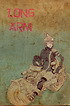 Chapter Cover Page