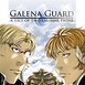 Galena Guard Manga / Comic