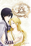 Manga / Comic Cover Page